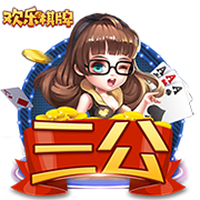布兰特：对阵皇马我们也能取得进球，要吸取上次欧冠交手时的教训