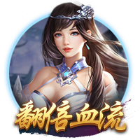 早报：皇马巴黎会师半决赛